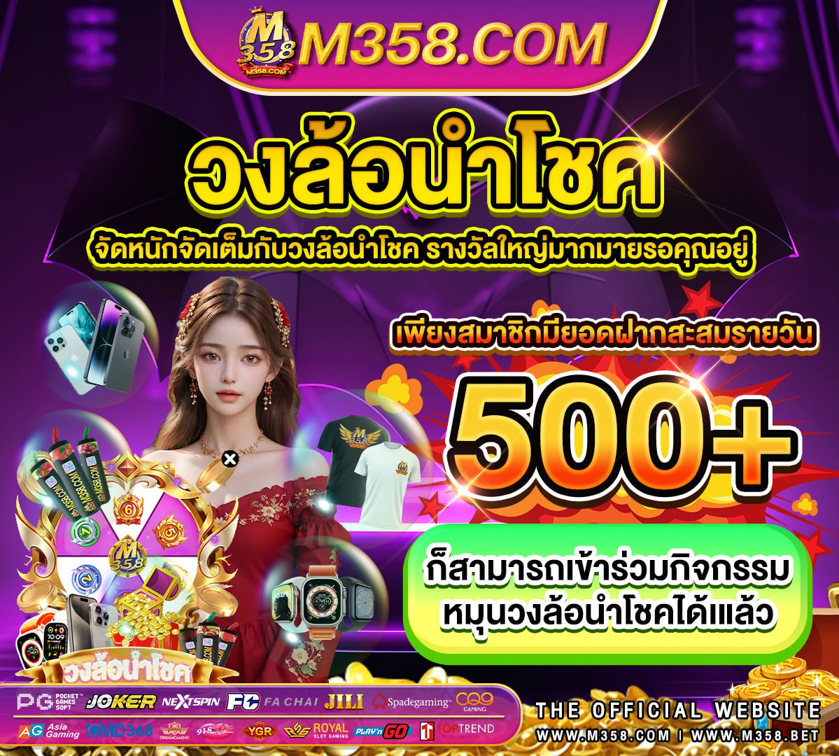 m98 เครดิตฟรี 300